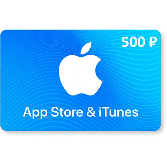 Подарочная карта Apple на 500 ₽