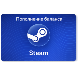 Пополнение аккаунта Steam от 100 ₽ с комиссией 12%