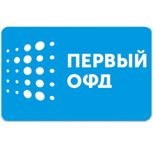Код активации 1-ОФД