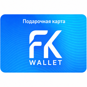 Подарочная карта FKwallet на 100 ₽