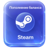 steam-Photoroom